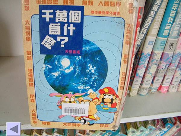 投影片34.JPG 投影片34.JPG