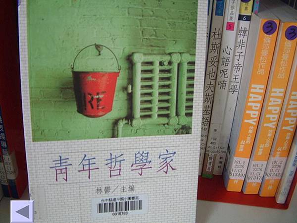 投影片36.JPG 投影片36.JPG