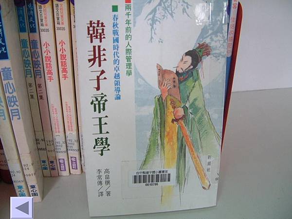 投影片37.JPG 投影片37.JPG