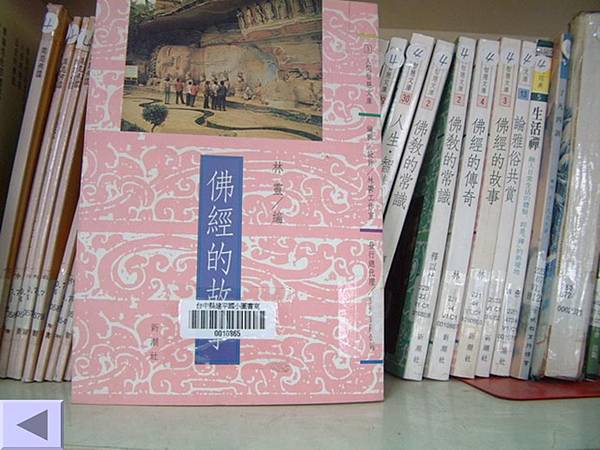 投影片39.JPG 投影片39.JPG