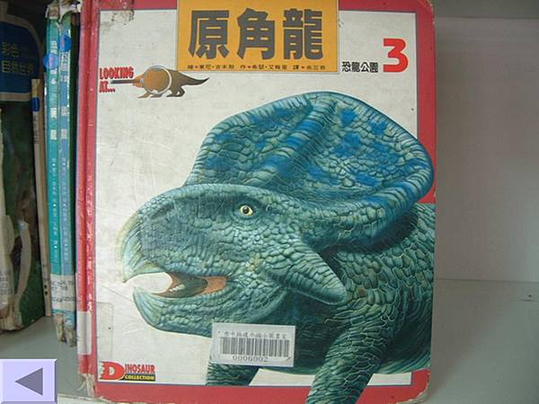 投影片41.JPG 投影片41.JPG