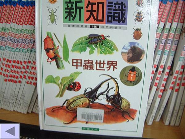 投影片42.JPG 投影片42.JPG