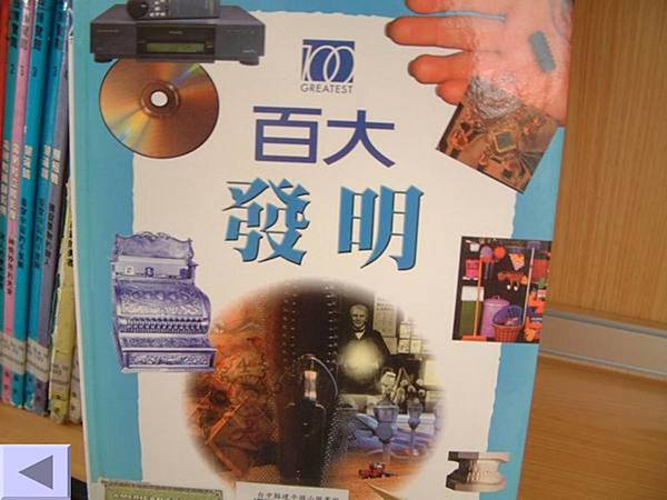 投影片43.JPG 投影片43.JPG