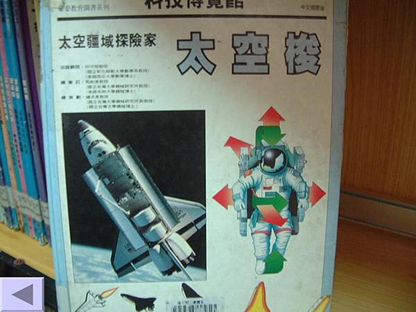 投影片44.JPG 投影片44.JPG