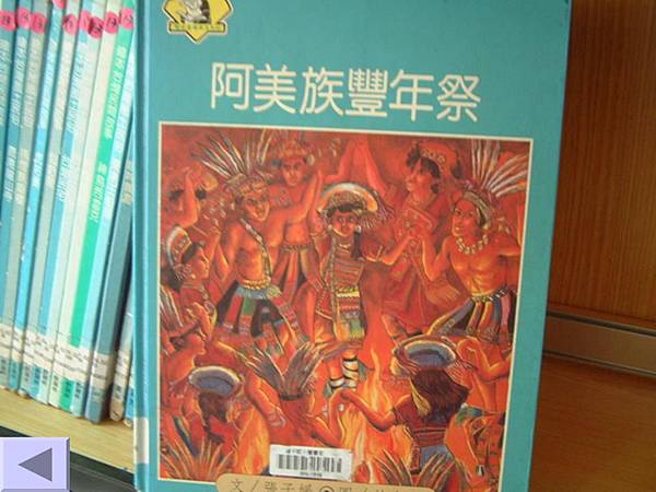 投影片46.JPG 投影片46.JPG