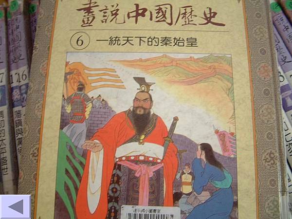 投影片49.JPG 投影片49.JPG