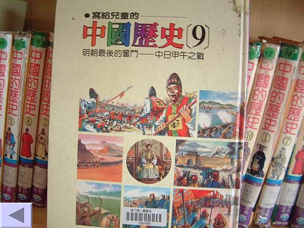 投影片48.JPG 投影片48.JPG