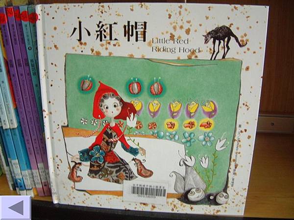 投影片53.JPG 投影片53.JPG