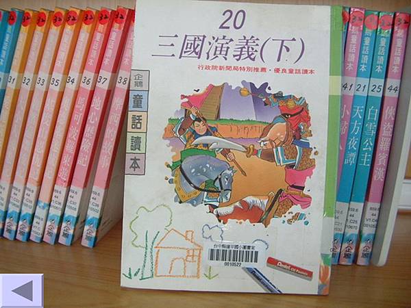 投影片52.JPG 投影片52.JPG