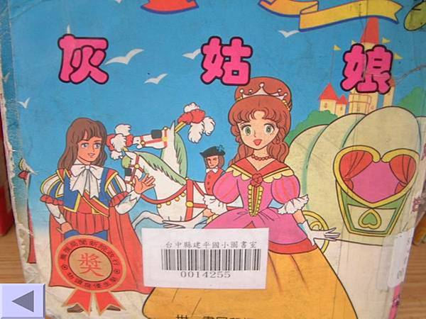 投影片54.JPG 投影片54.JPG