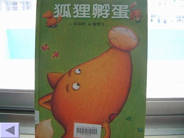 投影片55.JPG 投影片55.JPG