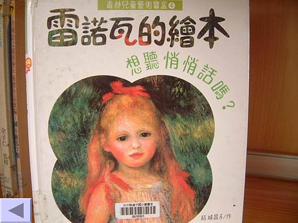 投影片57.JPG 投影片57.JPG