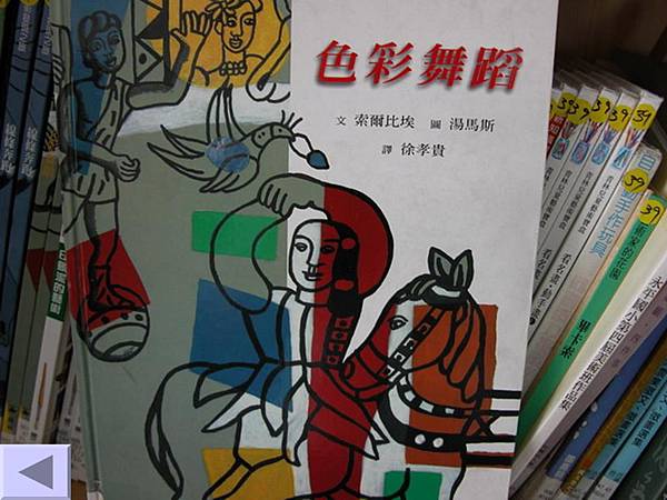 投影片58.JPG 投影片58.JPG