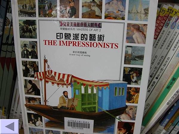 投影片59.JPG 投影片59.JPG