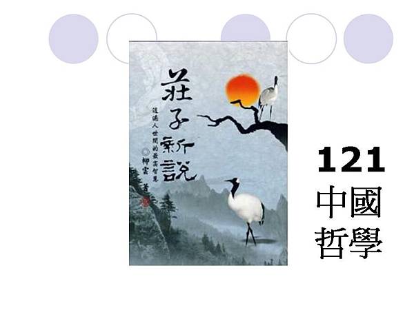 投影片61.JPG 投影片61.JPG