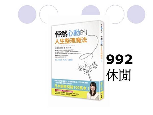 投影片64.JPG 投影片64.JPG