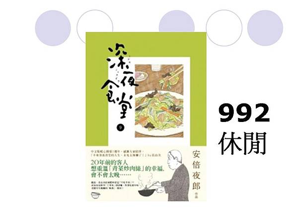 投影片65.JPG 投影片65.JPG