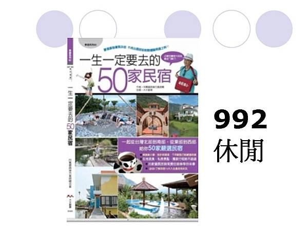 投影片66.JPG 投影片66.JPG