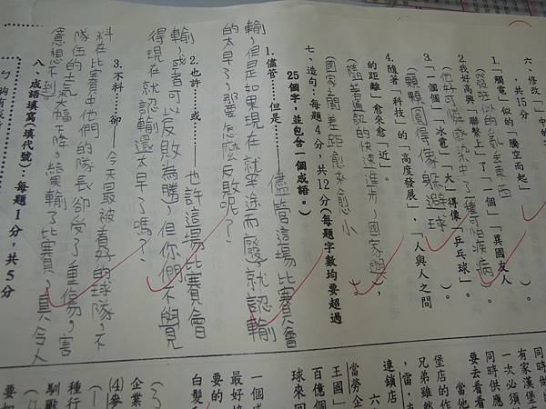 DSCN0077.JPG