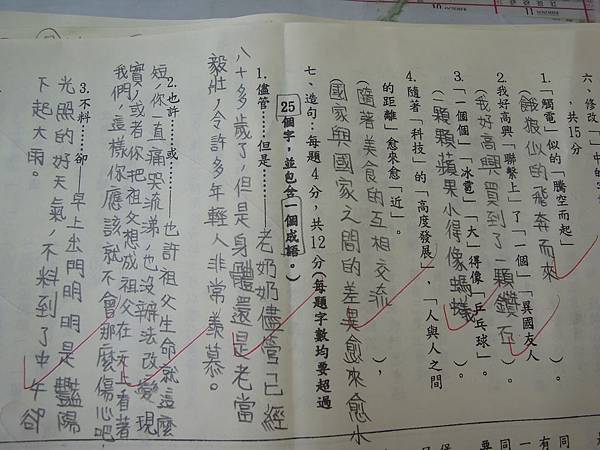 DSCN0073.JPG