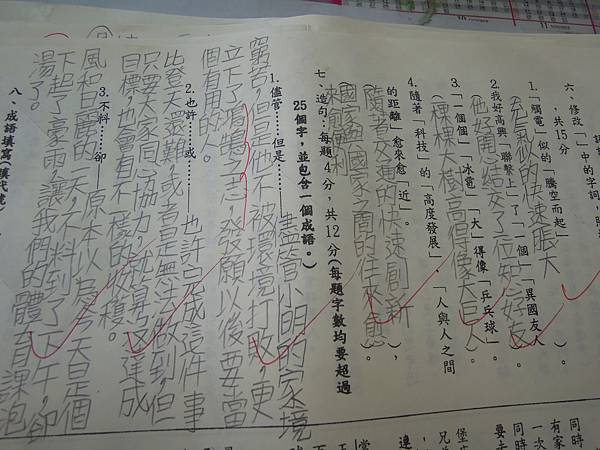DSCN0075.JPG