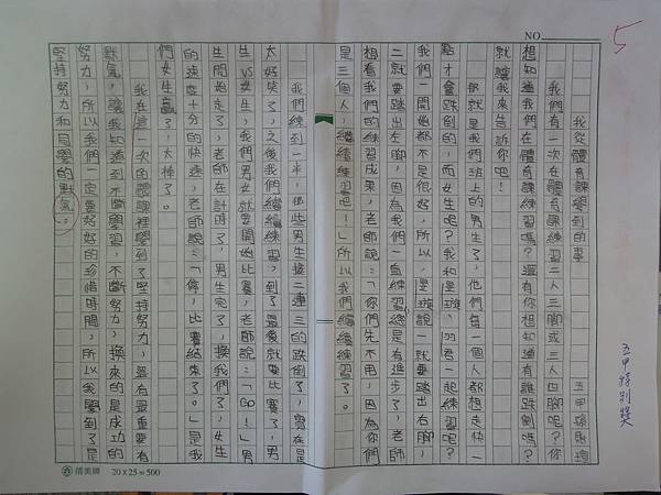 DSCN7049.JPG