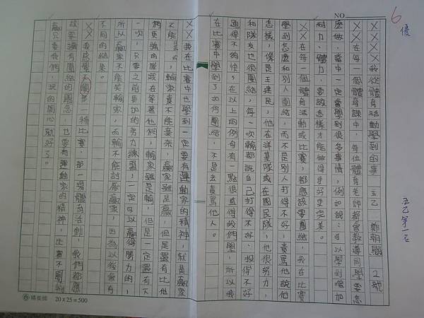 DSCN7050.JPG