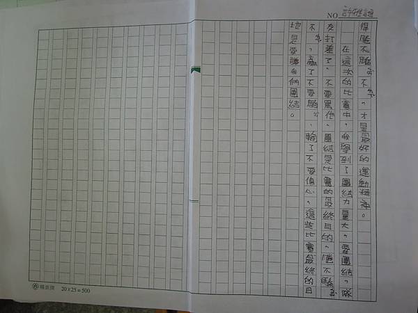 DSCN7052.JPG