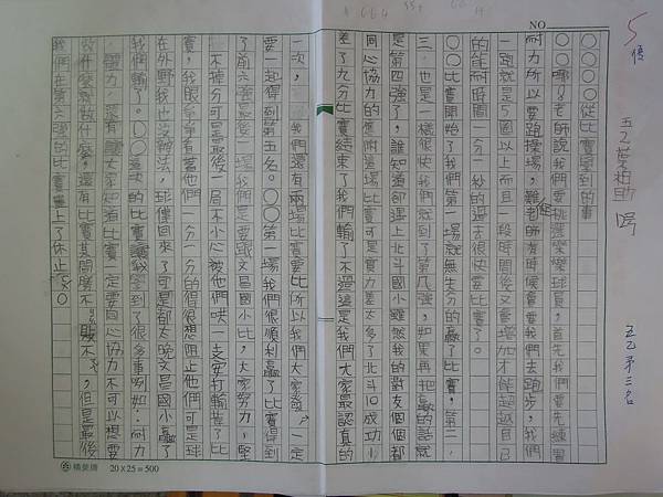 DSCN7053.JPG