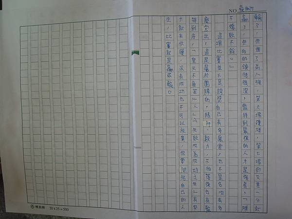 DSCN7055.JPG