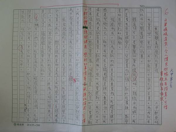 DSCN7056.JPG