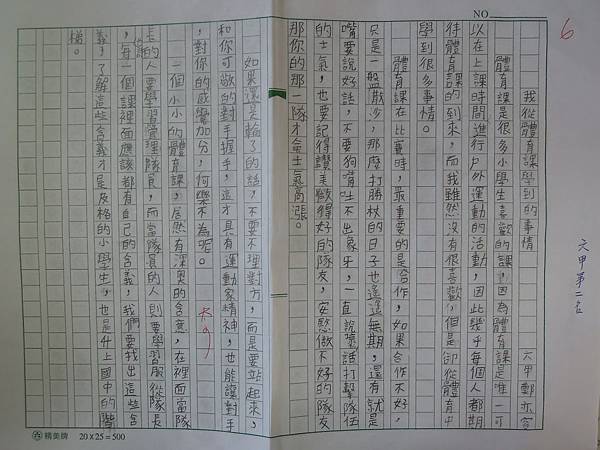 DSCN7057.JPG