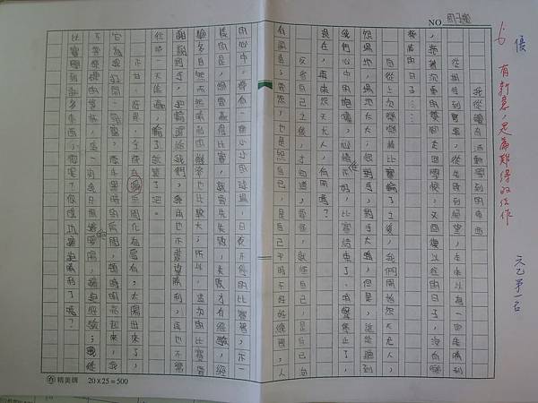 DSCN7059.JPG
