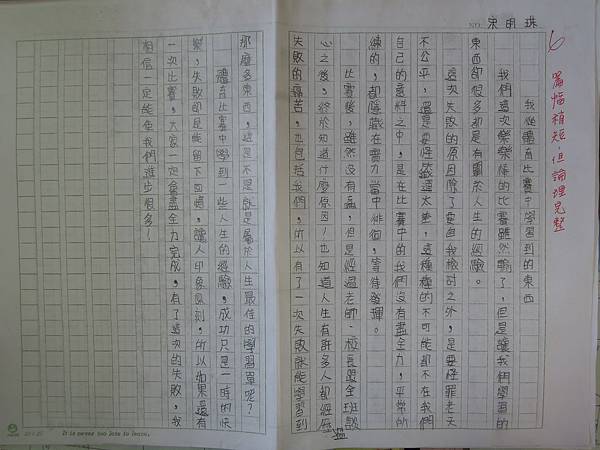 DSCN7063.JPG