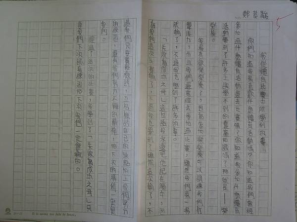 DSCN7064.JPG