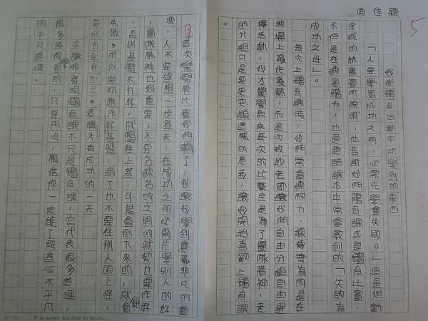 DSCN7069.JPG