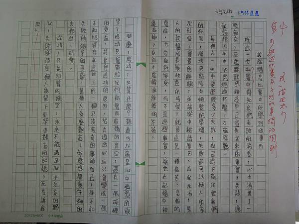DSCN7071.JPG