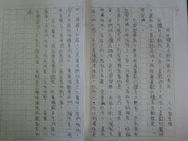 DSCN7073.JPG