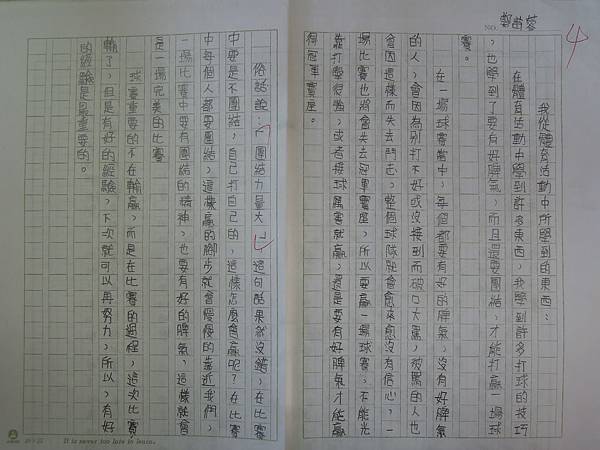 DSCN7075.JPG