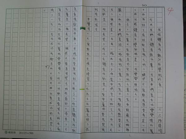 DSCN7077.JPG