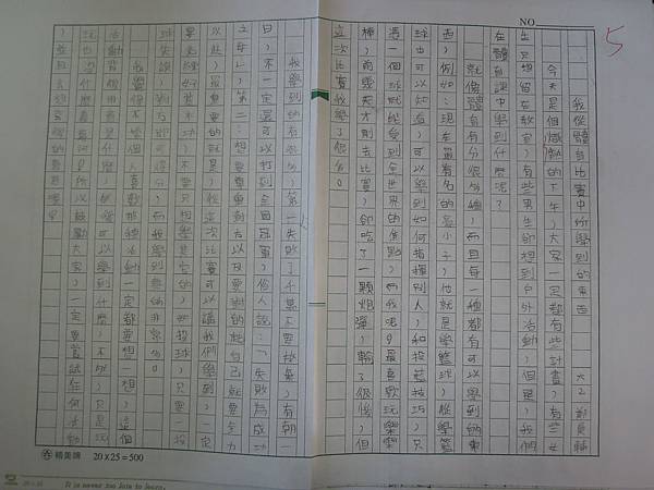 DSCN7078.JPG