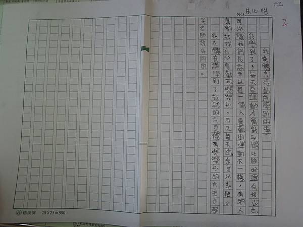 DSCN7084.JPG