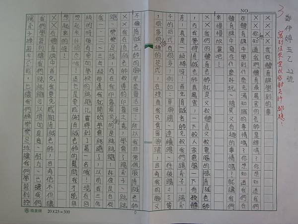 DSCN7102.JPG