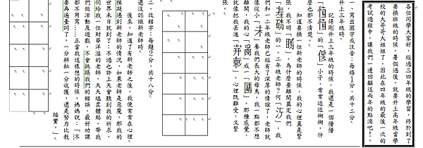 螢幕快照 2014-10-07 下午3.06.43.png