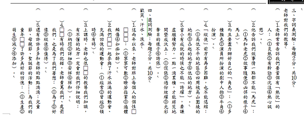 螢幕快照 2014-10-07 下午3.07.34.png