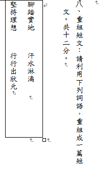 螢幕快照 2014-10-07 下午3.10.07.png