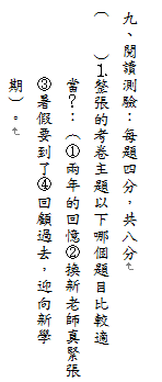螢幕快照 2014-10-07 下午3.10.25.png