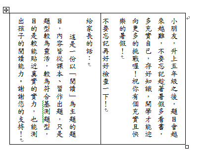螢幕快照 2014-10-07 下午3.10.35.png