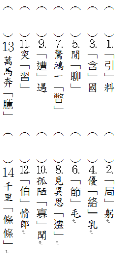螢幕快照 2014-10-07 下午3.26.46.png