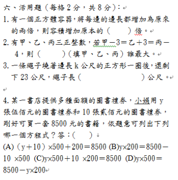 螢幕快照 2014-10-07 下午3.30.52.png